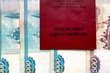 Две новые доплаты получат пенсионеры с 1 сентября – по 9 500 и 1 400 рублей
