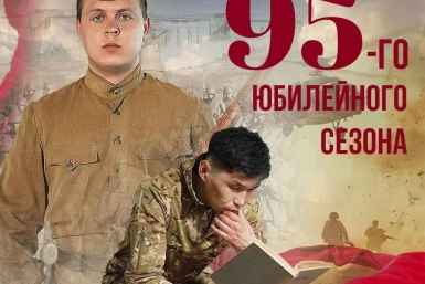 Премьера 4 сентября Буряад театр