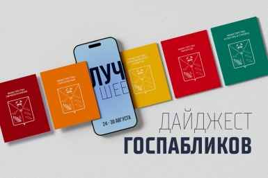 Тематическое фото 