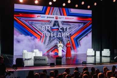 На форуме &quotВместе победим&quot состоялось пленарное заседание с участием ветеранов СВО Государственный фонд &quotЗащитники Отечества&quot