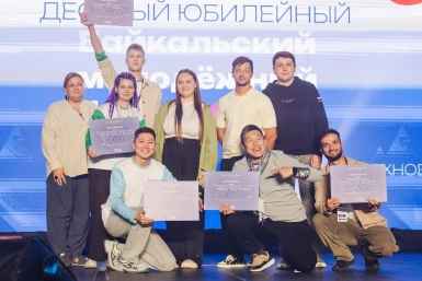 Проекты охватывают туризм, патриотическое воспитание, медиа, творчество и наставничество пресс-служба правительства Бурятии