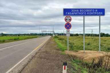 Автоматический контроль запустили на трассе Благовещенск - Гомелевка Амурский центр организации дорожного движения