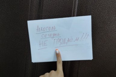 Тематическая иллюстрация Елена Гиневская, ИА Stavropol.Media