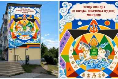 &quotБурятский народ – свободный и счастливый, подобно стремительному коню&quot администрация Улан-Удэ