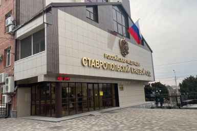 В Ставрополе мужчина пытался пронести наркотики в здание суда ИА Stavropol.Media