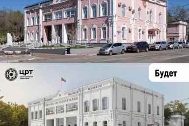 Из розового — в белый: Дворец бракосочетания готовят к преображению Центр развития территорий Амурской области