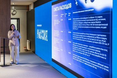 Прием заявок на конкурс молодежных инициатив &quotСверхНовые&quot открыт во Владивостоке пресс-служба администрации Владивостока