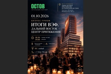 Афиша предоставлено организаторами
