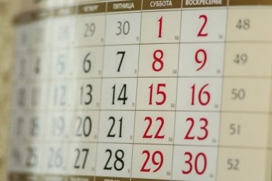 Не май и не январь: названы 6 самых выгодных для отпуска месяцев в 2027 году