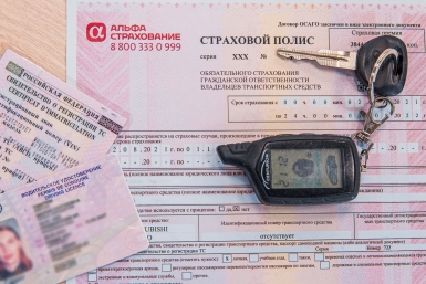 Повышение выплат и стоимости ОСАГО – к чему готовиться водителям