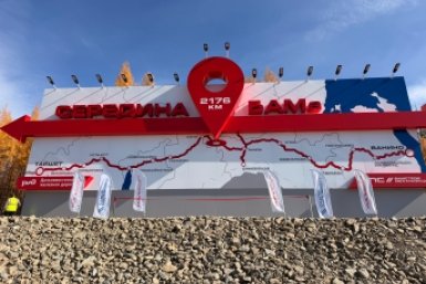 Символ великой стройки: на БАМе открыли мемориальную стелу пресс-служба ГК Нацпроектстрой