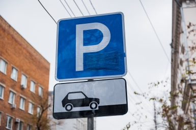 Москвичу насчитали почти 1 млн рублей за парковку в Шереметьево