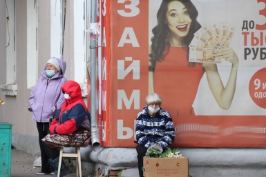 Число МФО в России может сократиться более чем на четверть