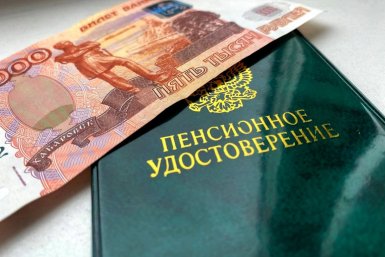 Новое повышение пенсионного возраста в России – выплаты отсрочат еще на 1 год