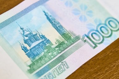 Выплаты пенсионерам ко Дню народного единства - кто и сколько получит 4 ноября