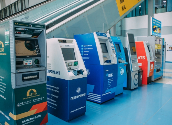 Новость дня