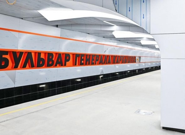 Новость дня