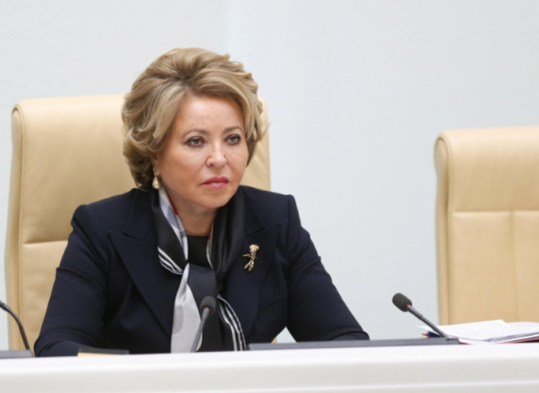 Новость дня