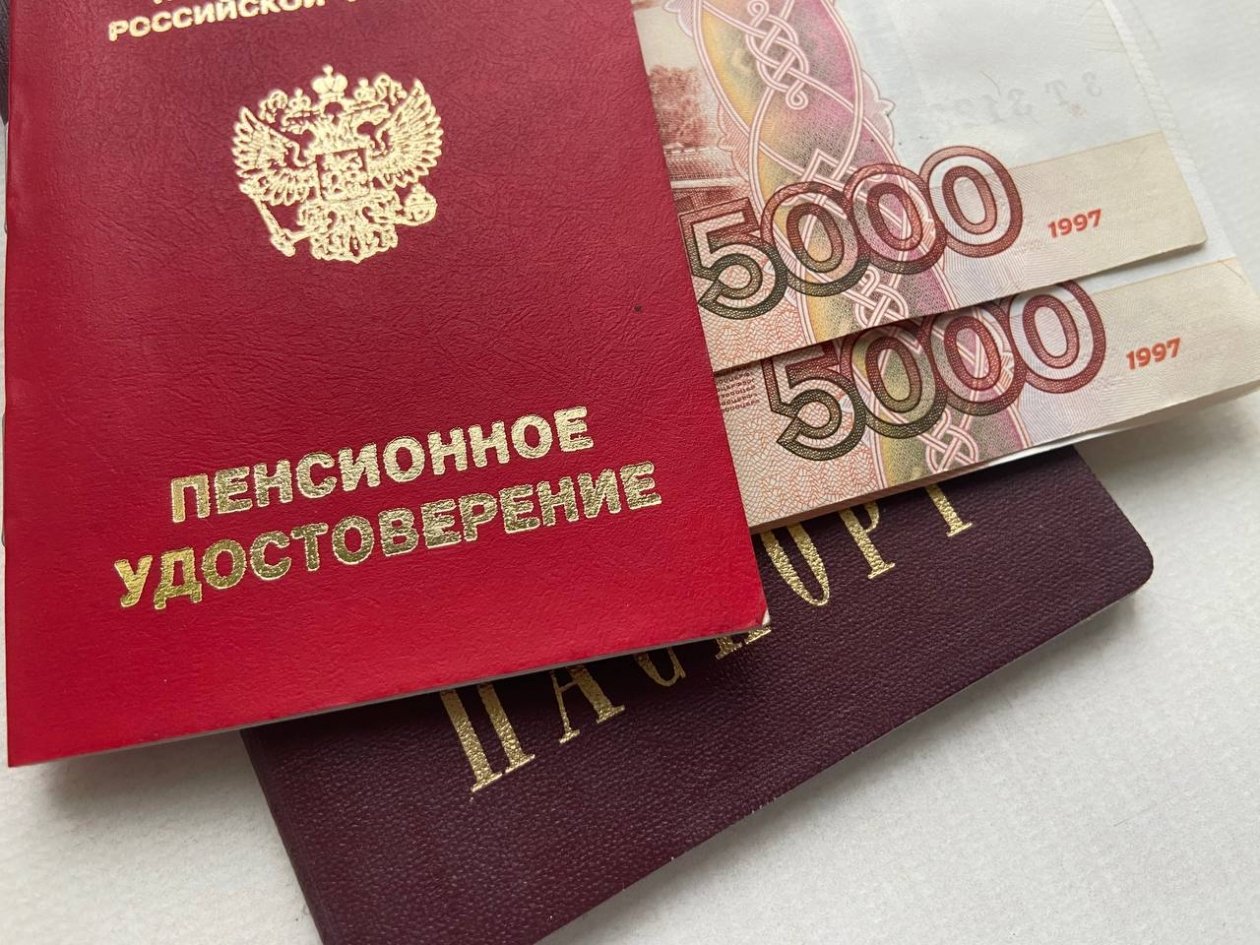 Пенсия, пенсионное удостоверение, деньги ИА StolicaMedia