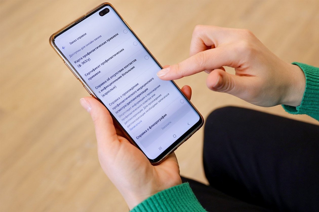 Москвичам стала доступна онлайн-выдача ключевых медсправок https://www.mos.ru/