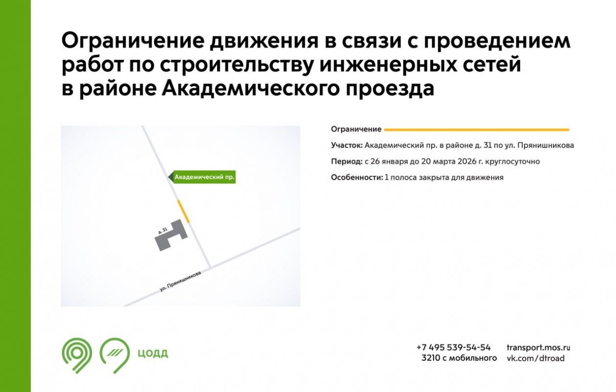 Telegram / 