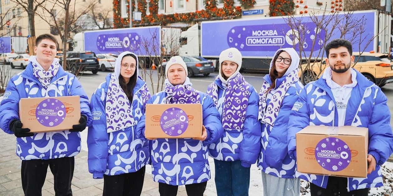 Тематическое фото https://www.mos.ru