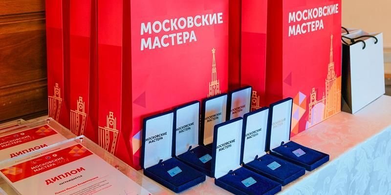 Тематическое фото https://www.mos.ru