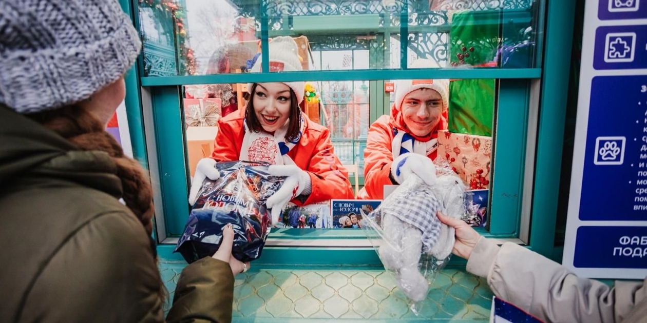 Подарки для бойцов СВО https://www.mos.ru