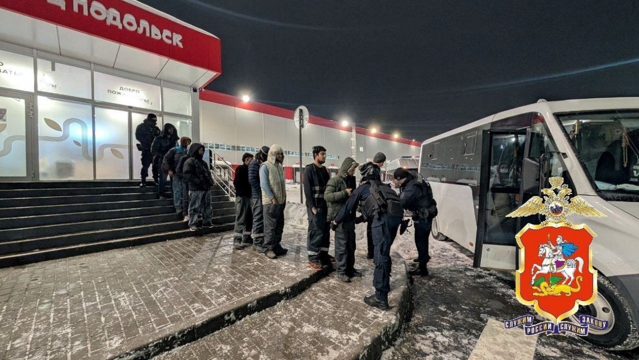 Telegram / ГУ МВД России по Московской области