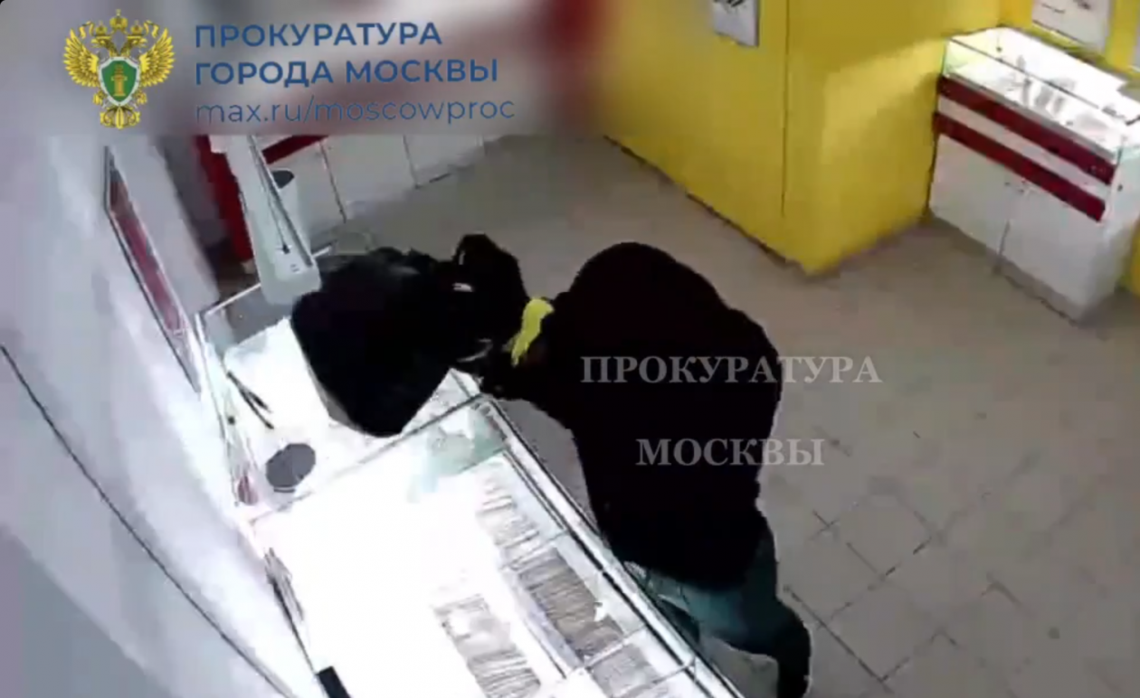 Грабитель ювелирного магазина Пресс-служба Прокуратуры Москвы