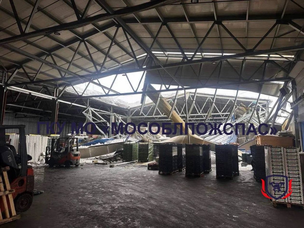 Telegram / ГКУ МО 