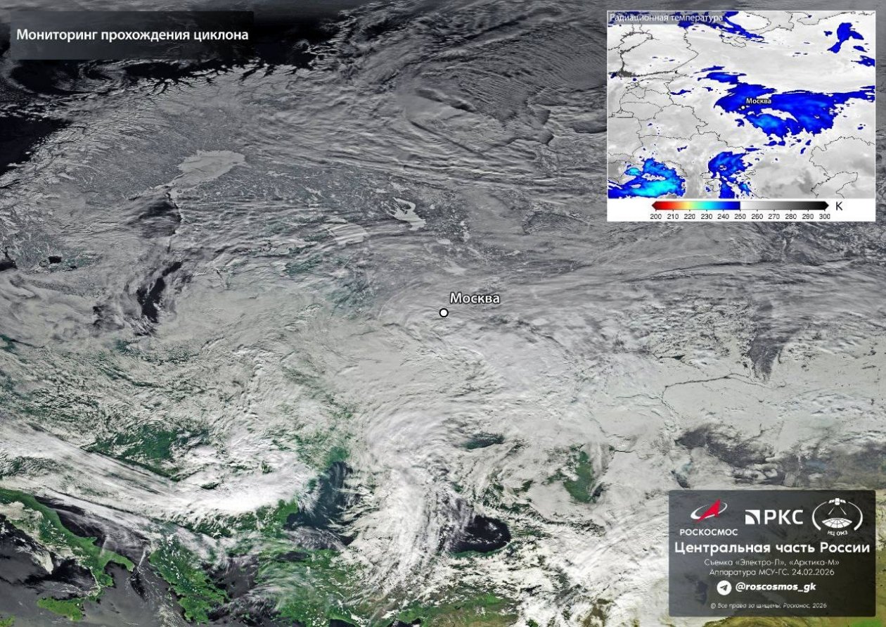 Тематическое фото Telegram / Роскосмос