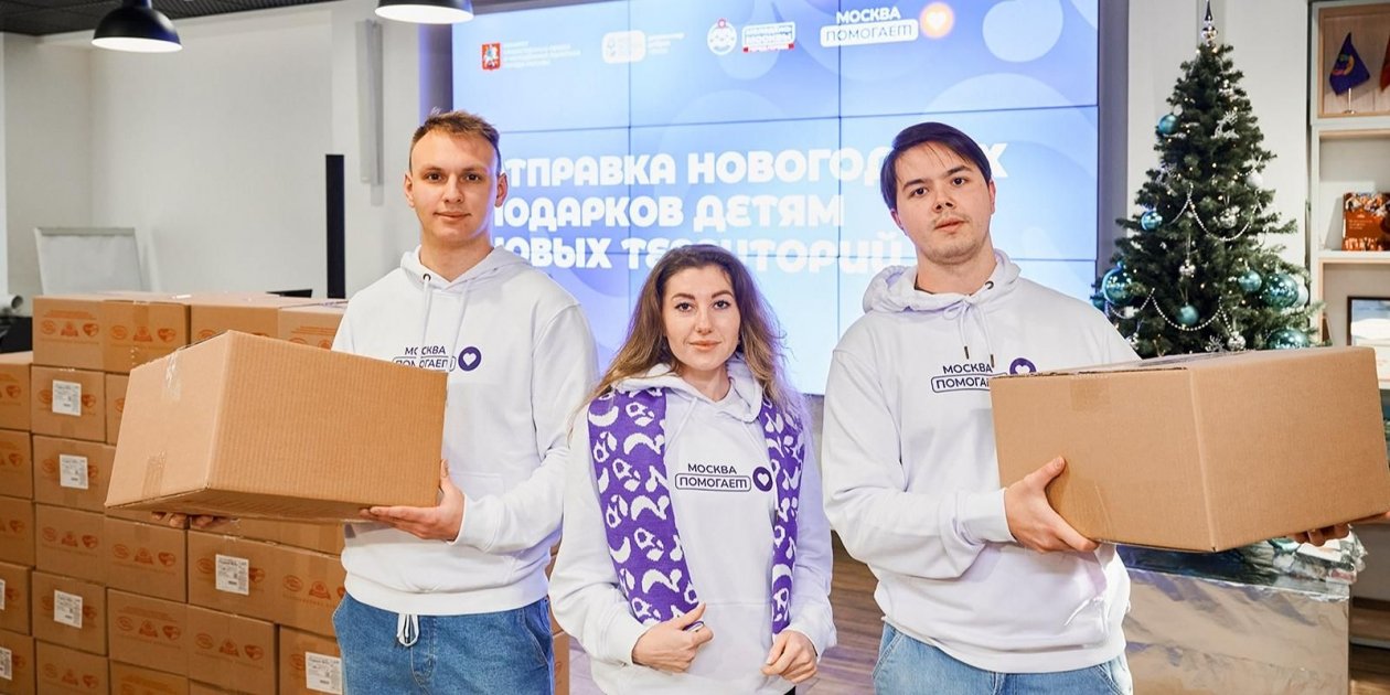 Волонтеры https://www.mos.ru/