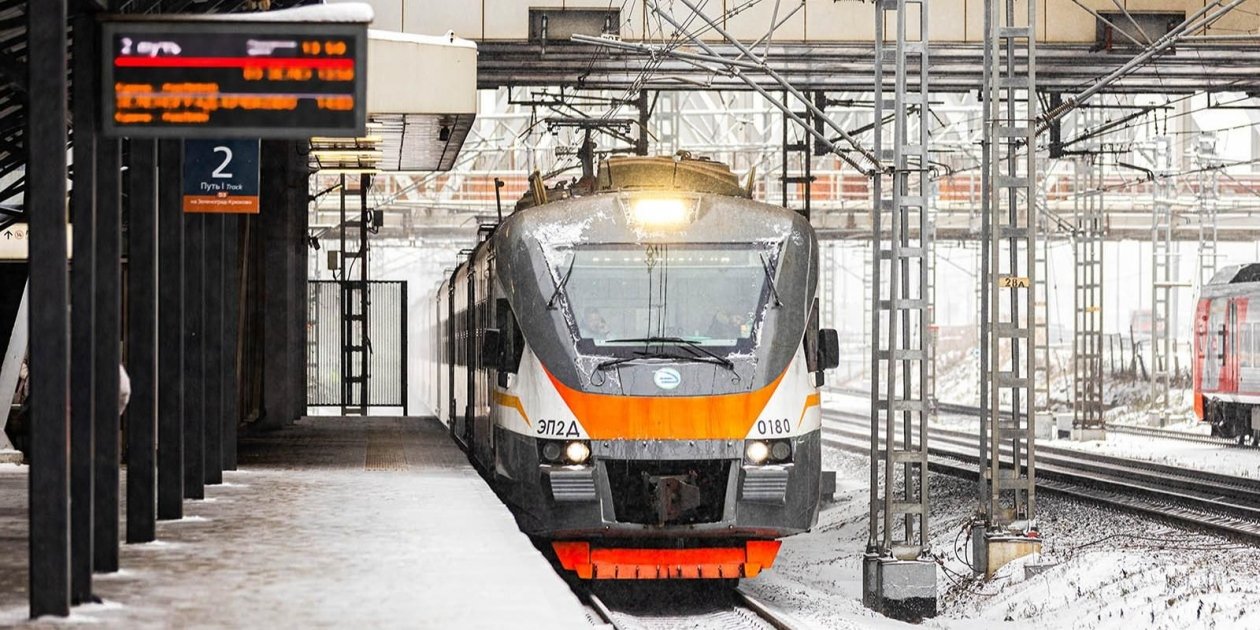 Поезд https://www.mos.ru/