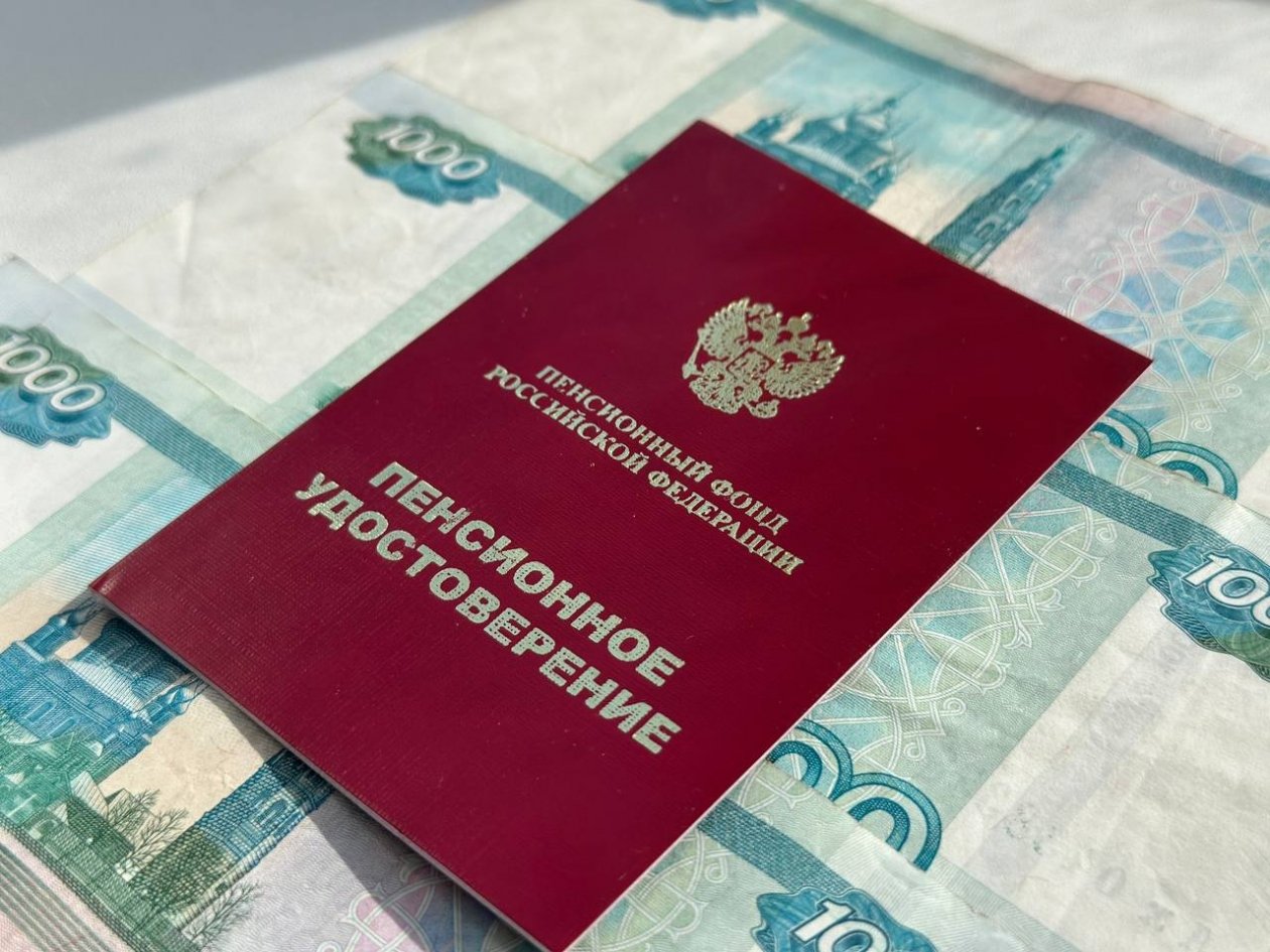 Действует с 2026 года: изменения в пенсионном законодательстве вступили в силу ИА Stavropol.Media