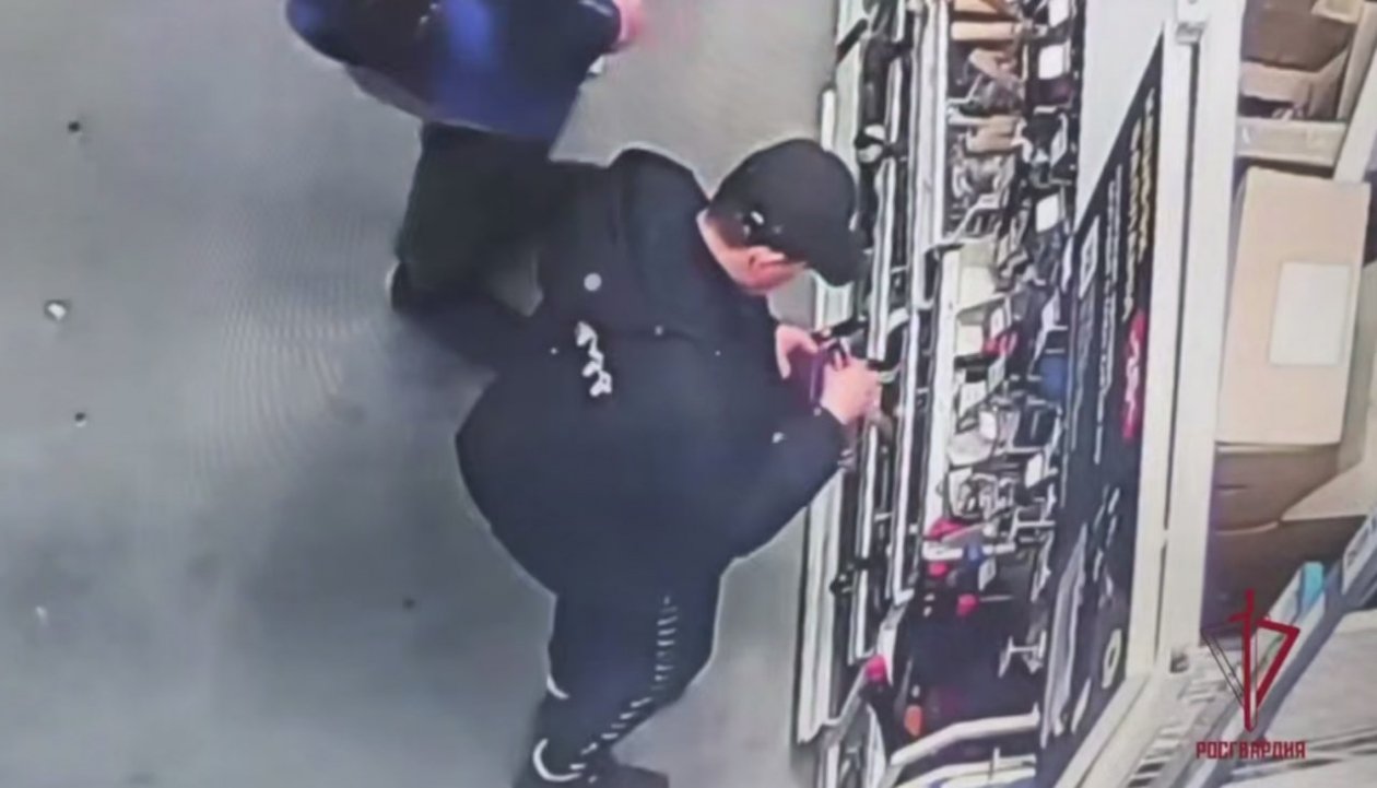 Мошенник Телеграм-канал &quotРосгвардия. Московская область&quot