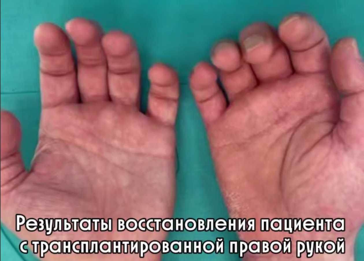 Telegram / Московская медицина