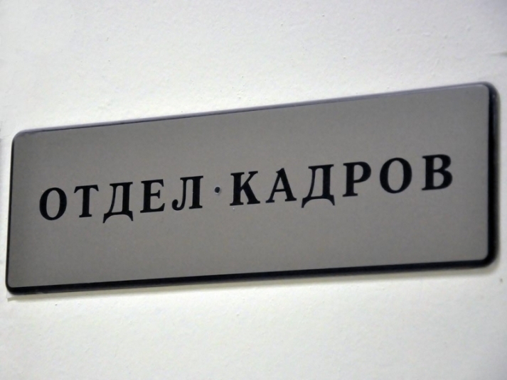 Эксперты назвали самого востребованного специалиста в Москве Мария Оленникова, ИА IrkutskMediaМария Оленникова, ИА IrkutskMedia