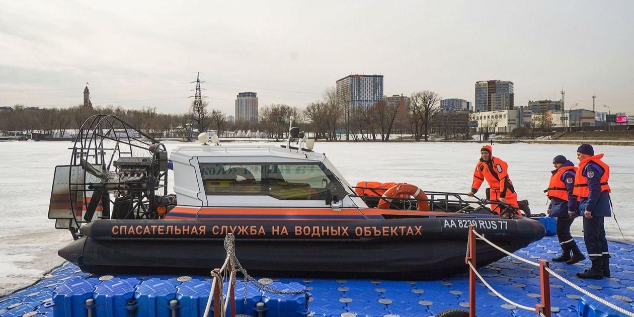 Спасатели https://www.mos.ru/