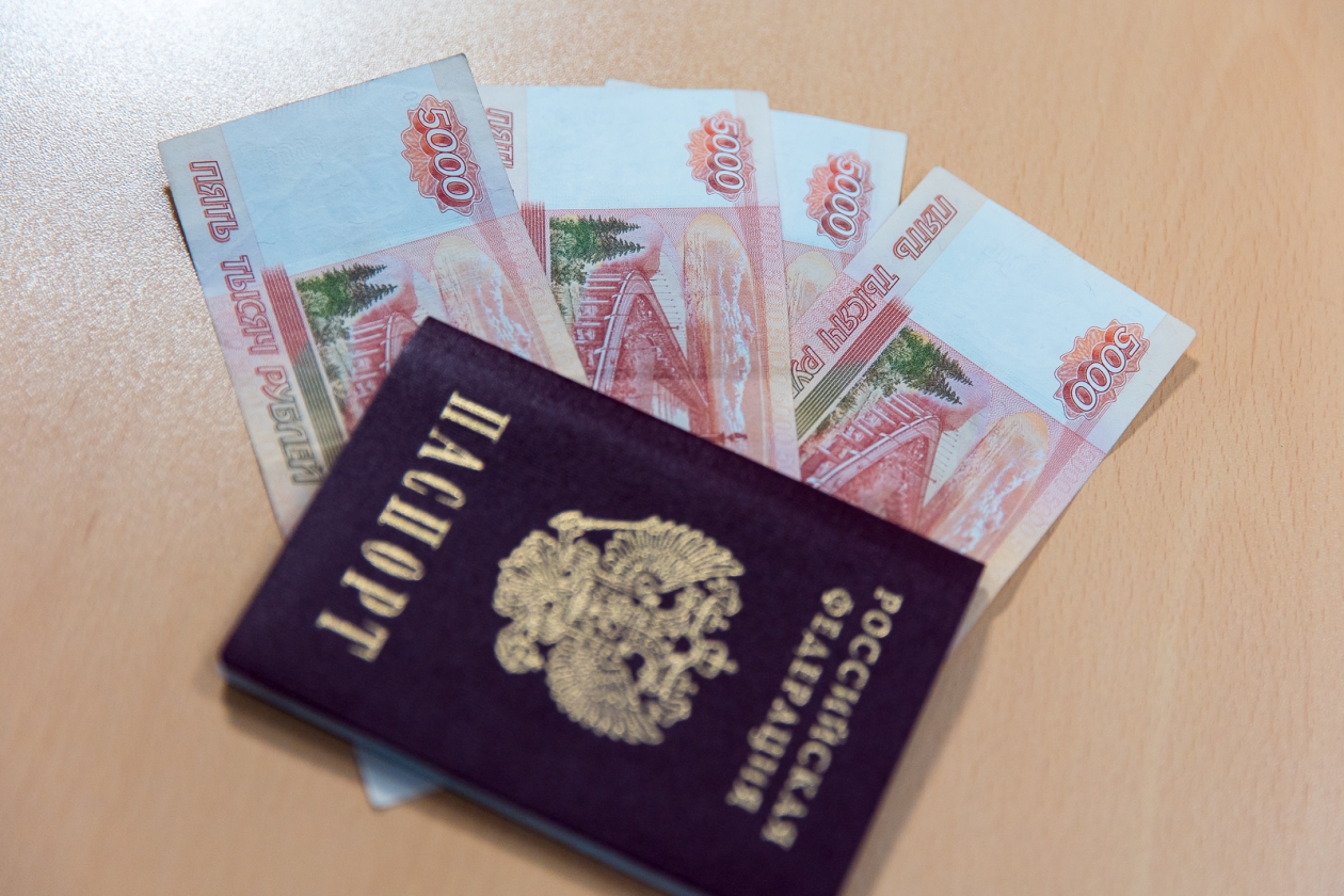 Деньги, финансы, купюра, рубли, паспорт, зарплата, пенсия Илья Аверьянов, ИА PrimaMedia