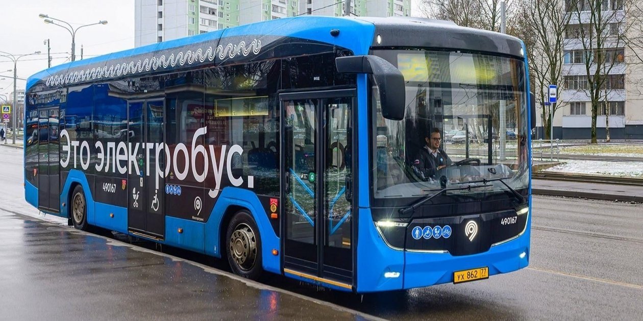 Электробус https://www.mos.ru