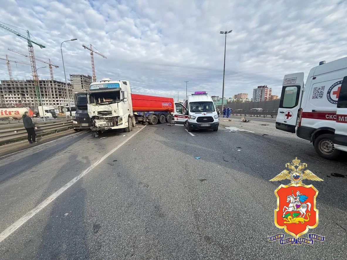 ДТП с грузовиком ГУ МВД России по Московской области.