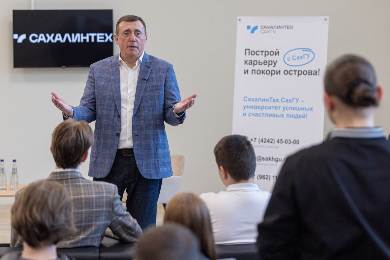 Встреча губернатора Валерия Лимаренко с школьниками и студентами пресс-служба правительства Сахалинской области