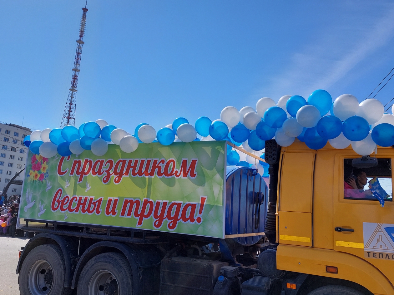 1 мая в Якутске ИА YakutiaMedia