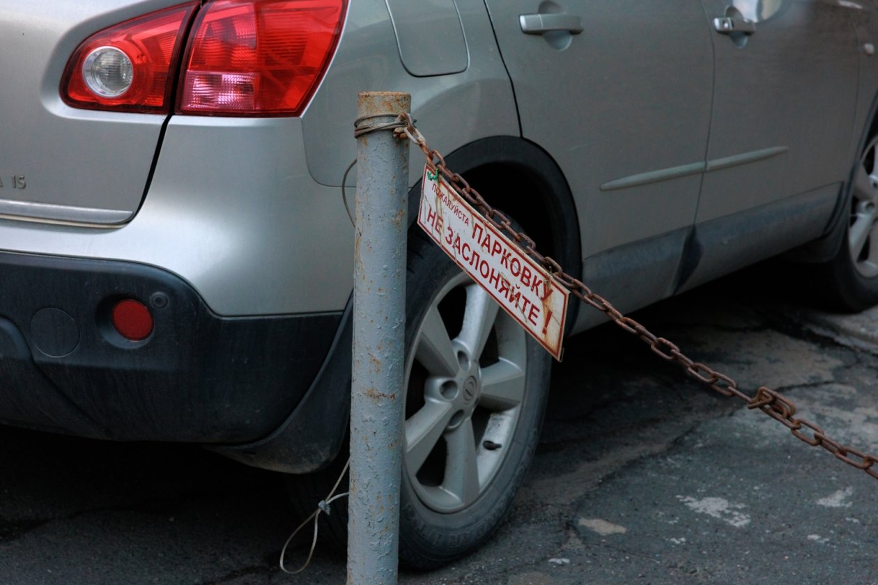 парковка, парковки во дворах, Дмитрий Осипчук, ИА PrimaMedia.ru