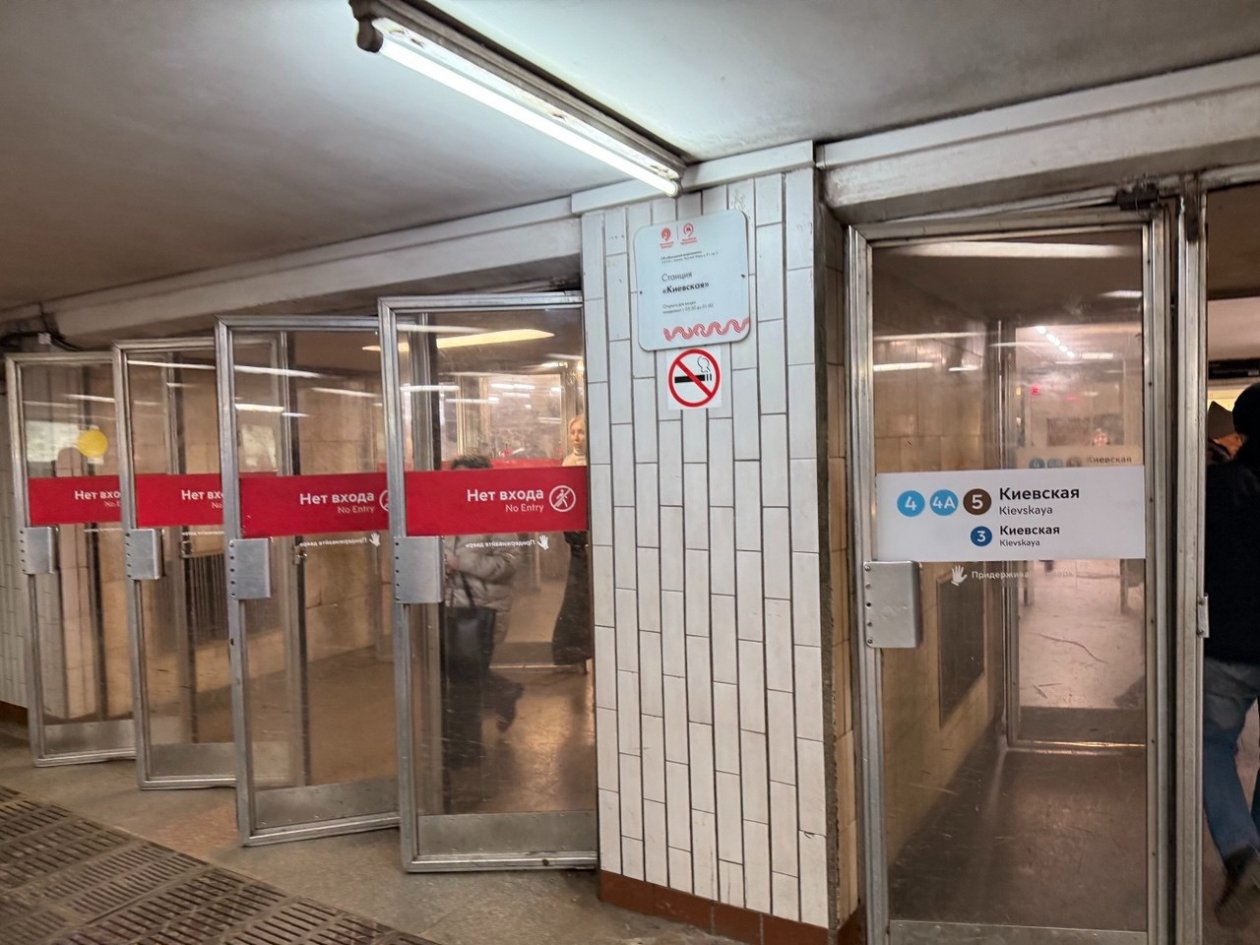 Метро в Москве ИА StolicaMedia