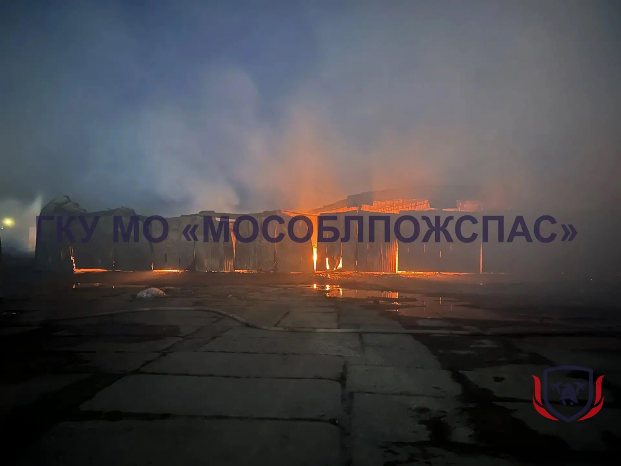 Пожар в ангаре Подмосковья Московской областной противопожарно-спасательной службы.