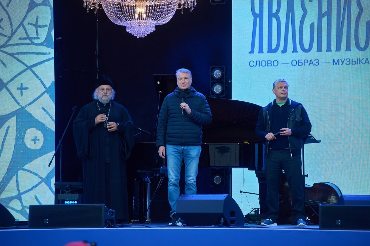 предоставлено пресс-службой фестиваля 