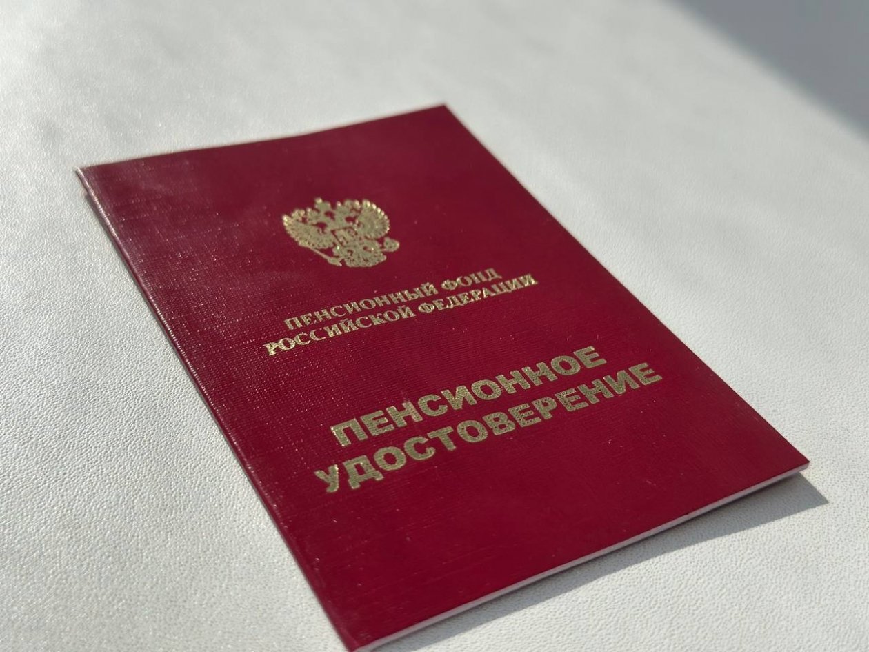 Тематическое фото ИА StolicaMedia