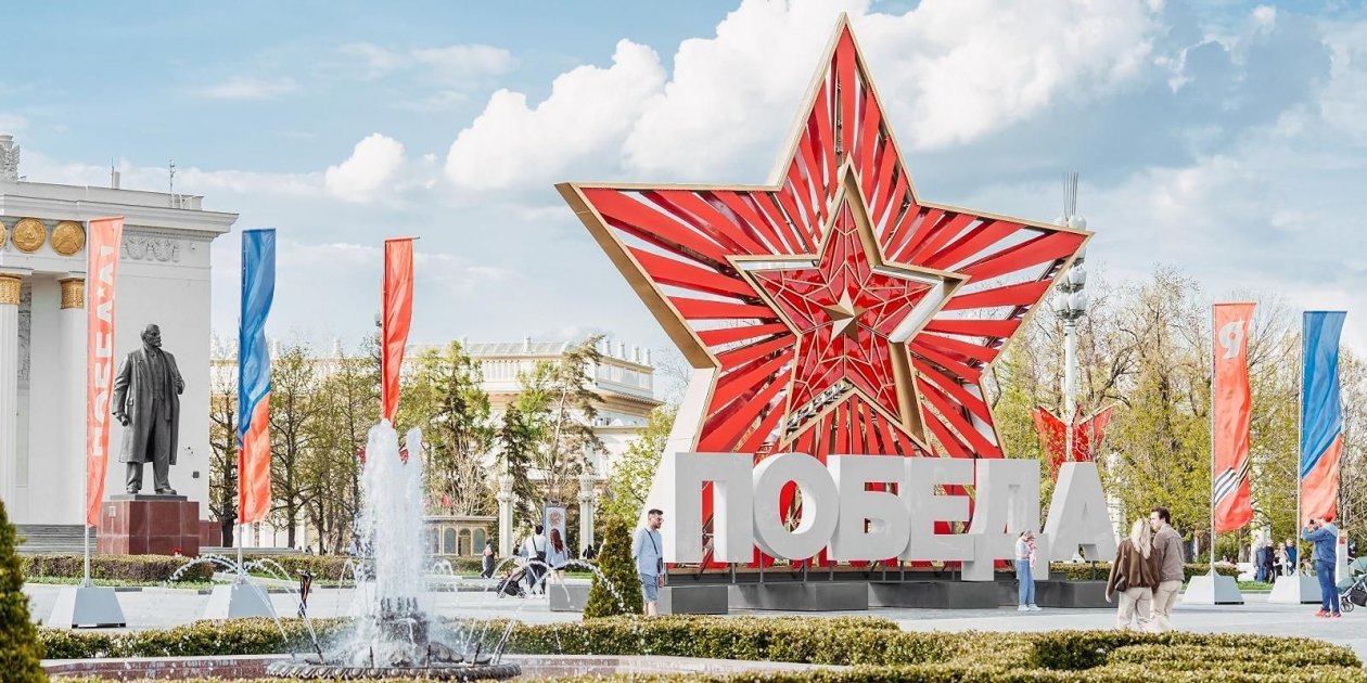 В честь Великой Победы: столица встречает 9 Мая https://www.mos.ru